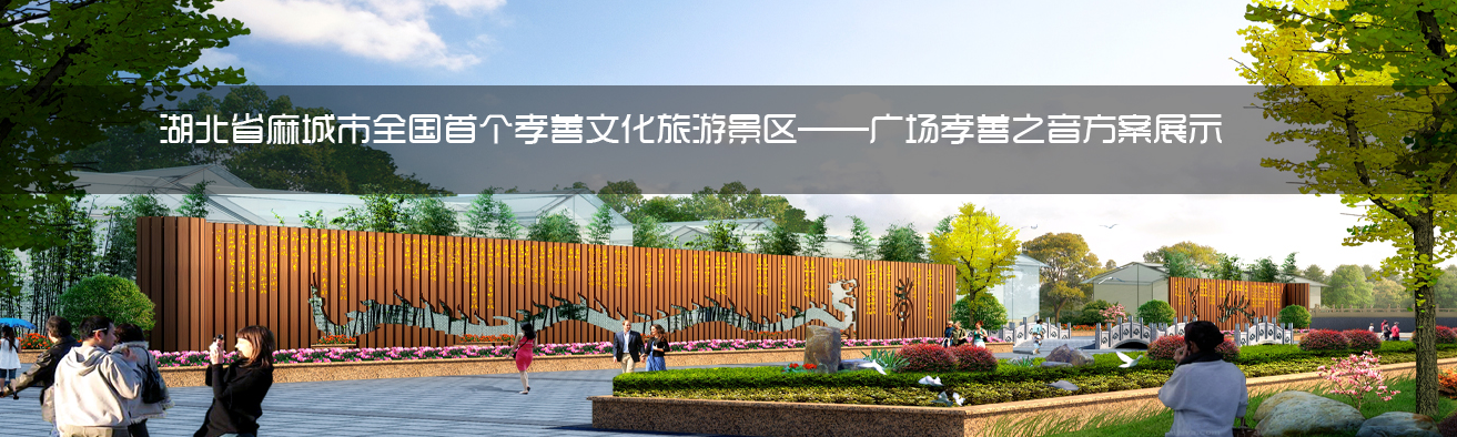 巴中旅游规划设计
